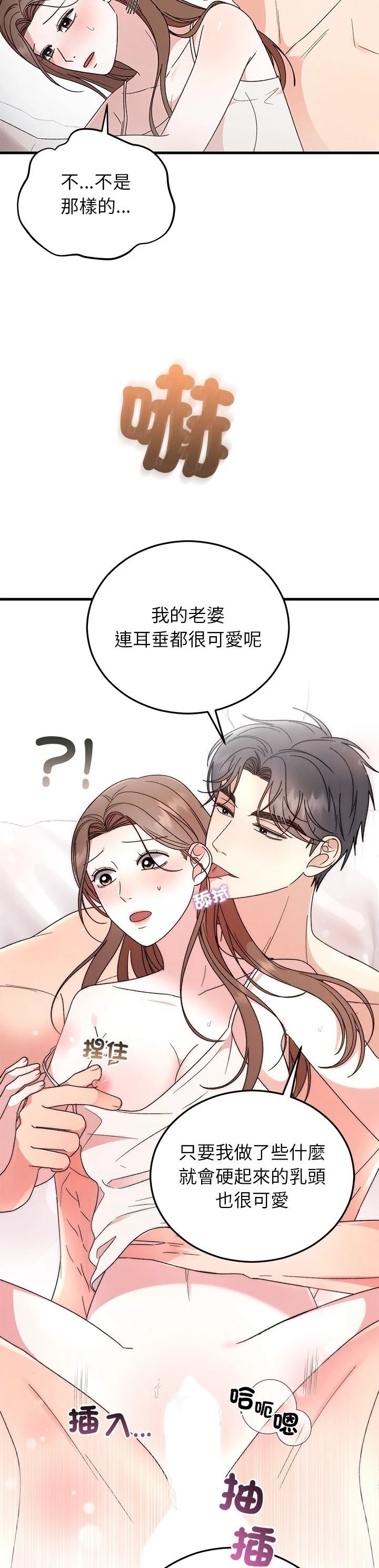 第37话22