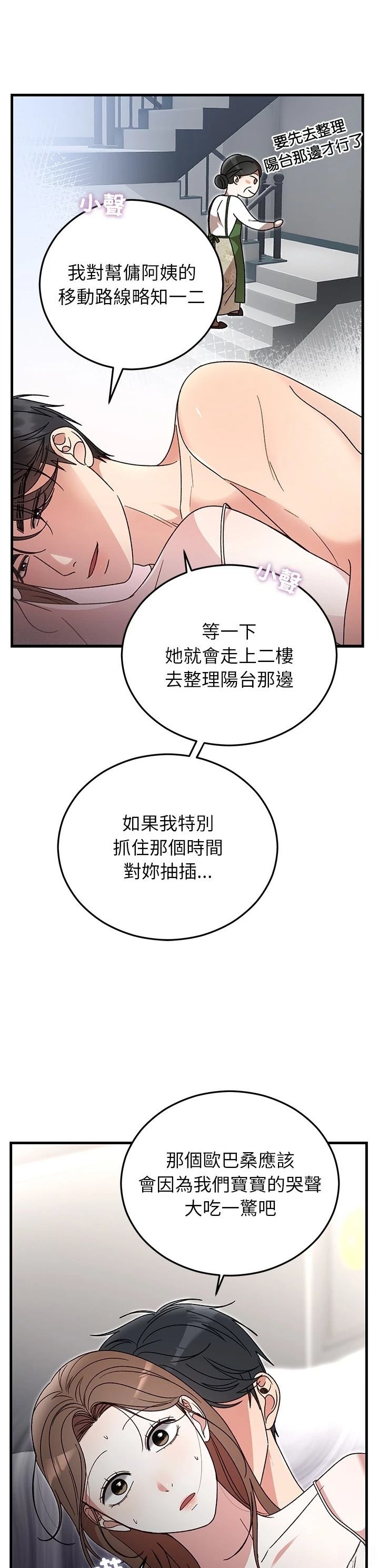 第37话25