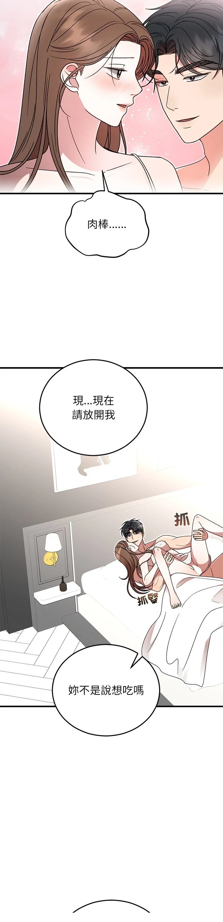 第37话27