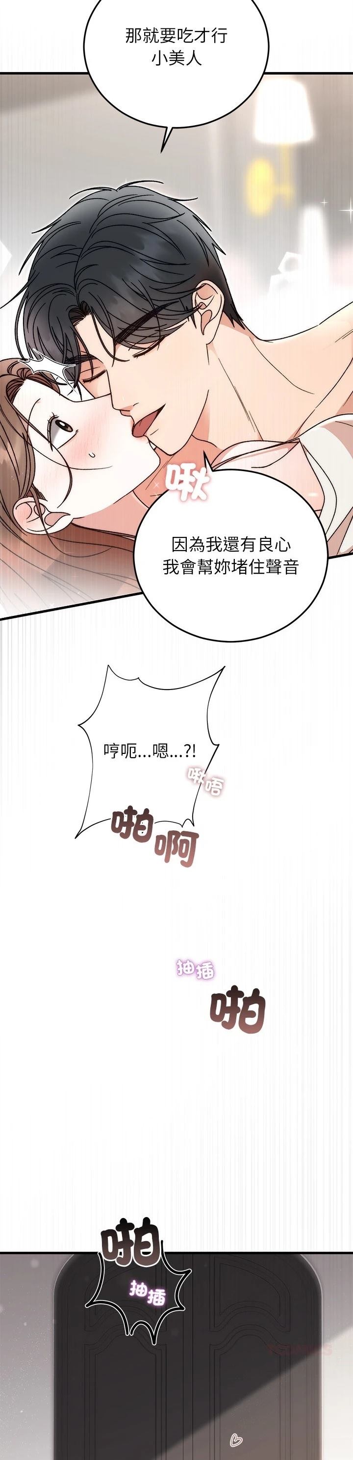 第37话28