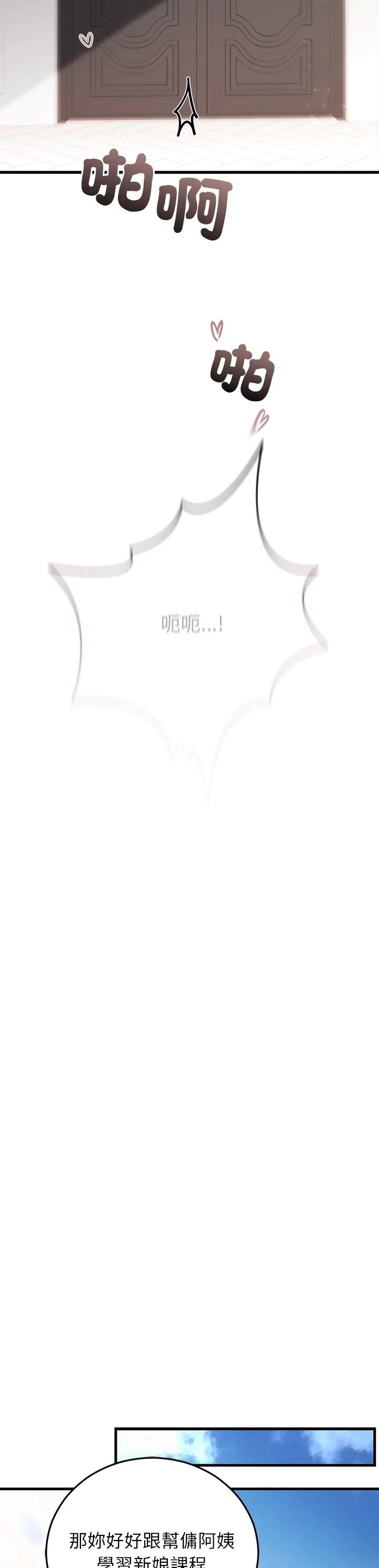 第37话29