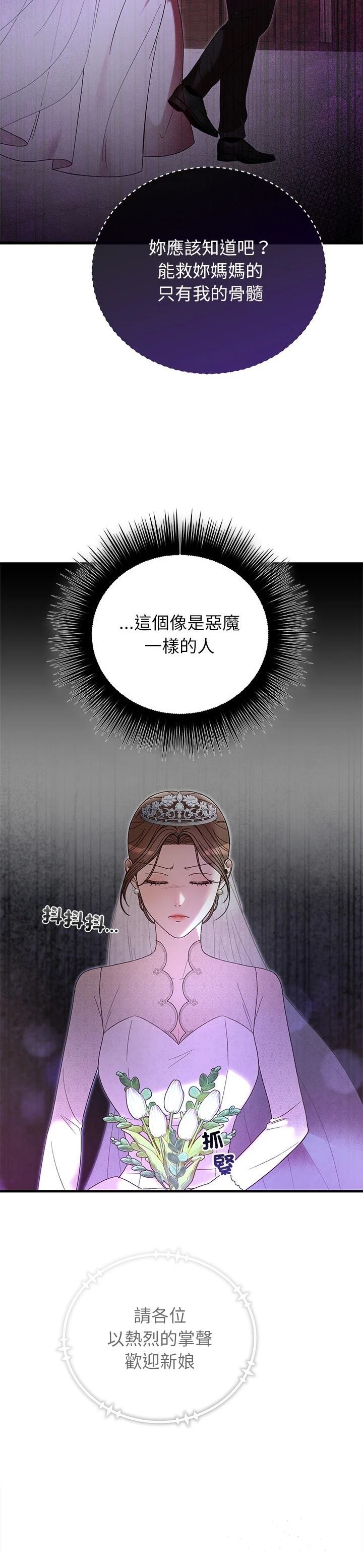 第37话3