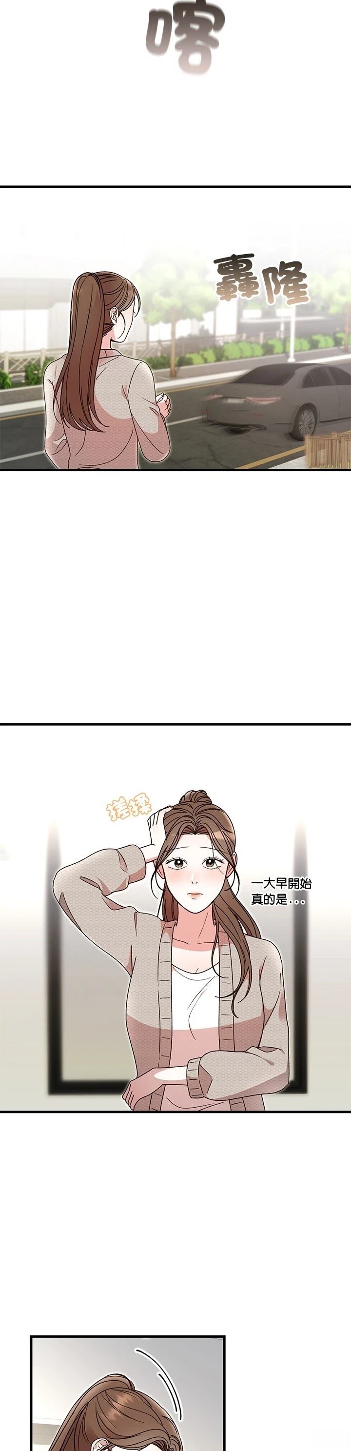 第37话31