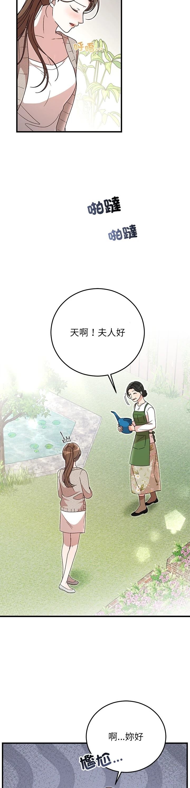 第37话32