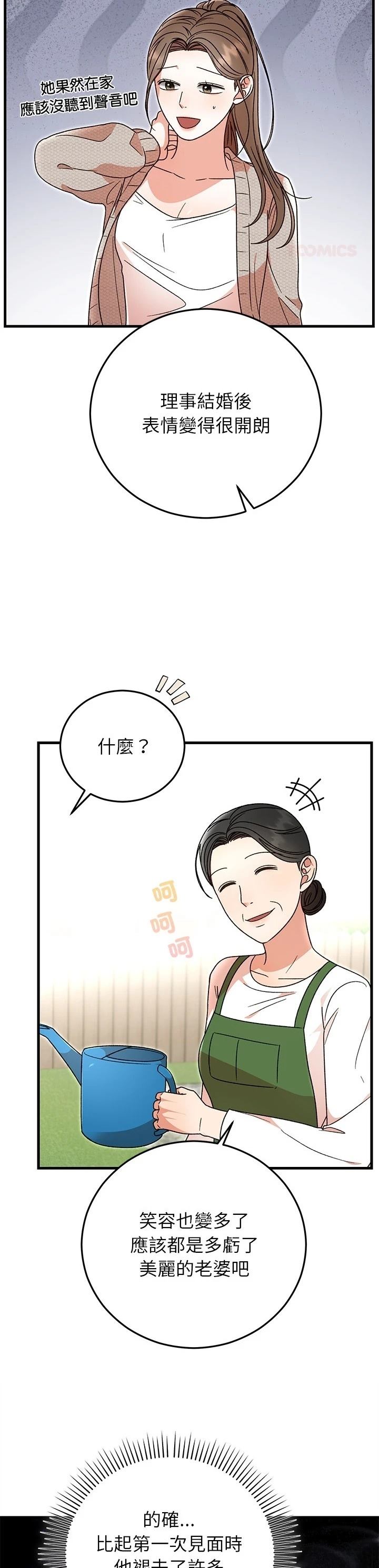 第37话33