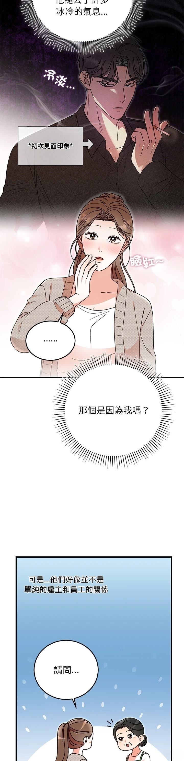 第37话34