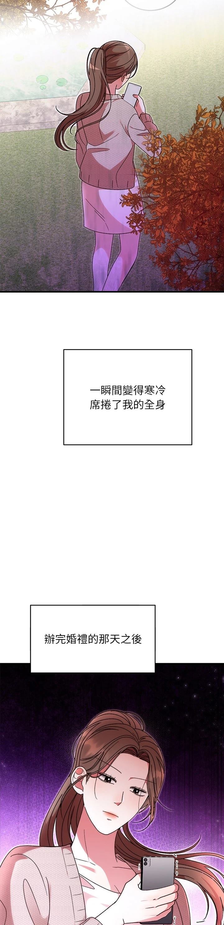 第37话38