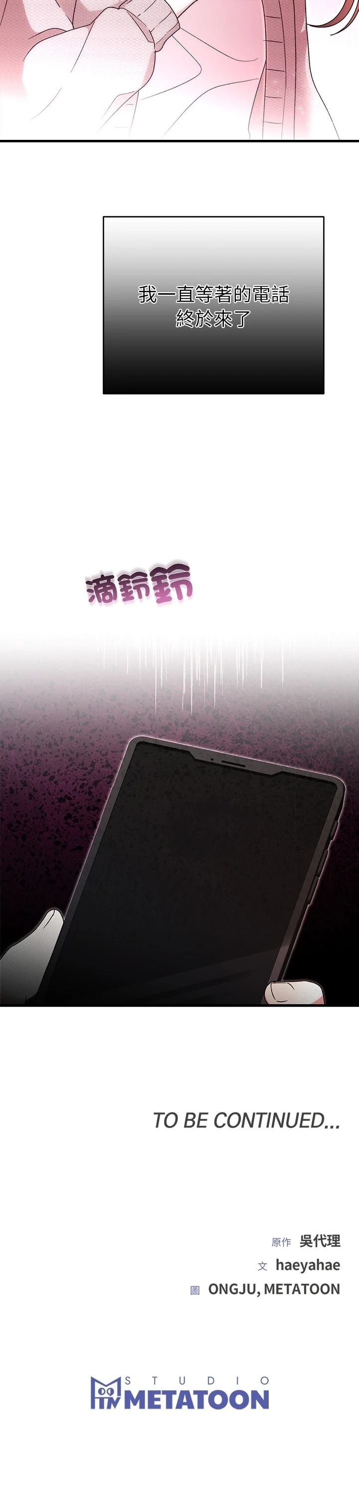 第37话39