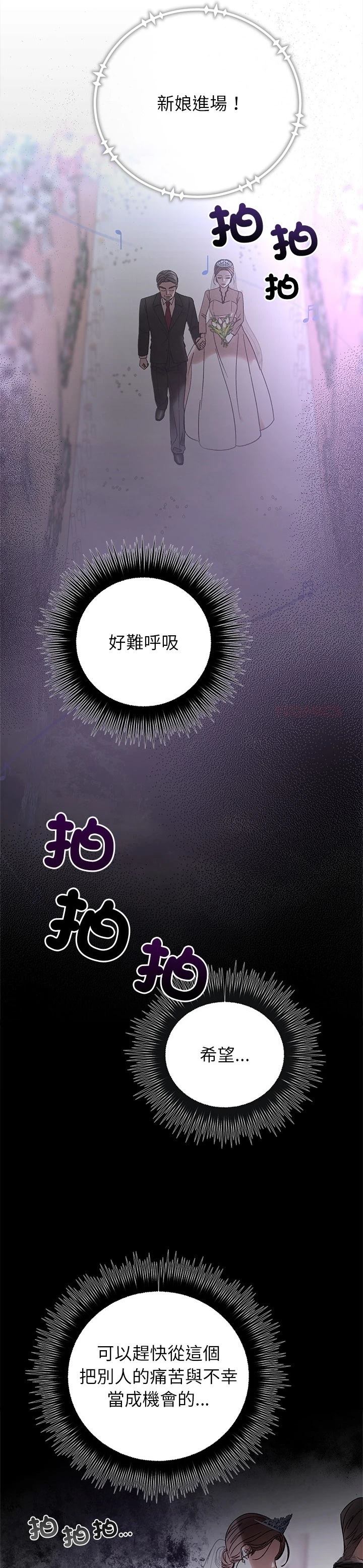 第37话4
