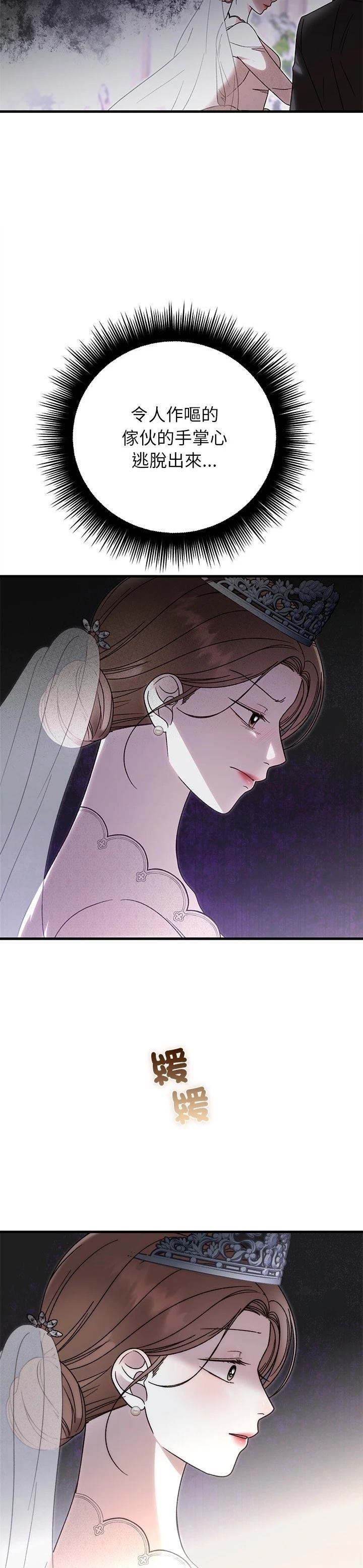 第37话5