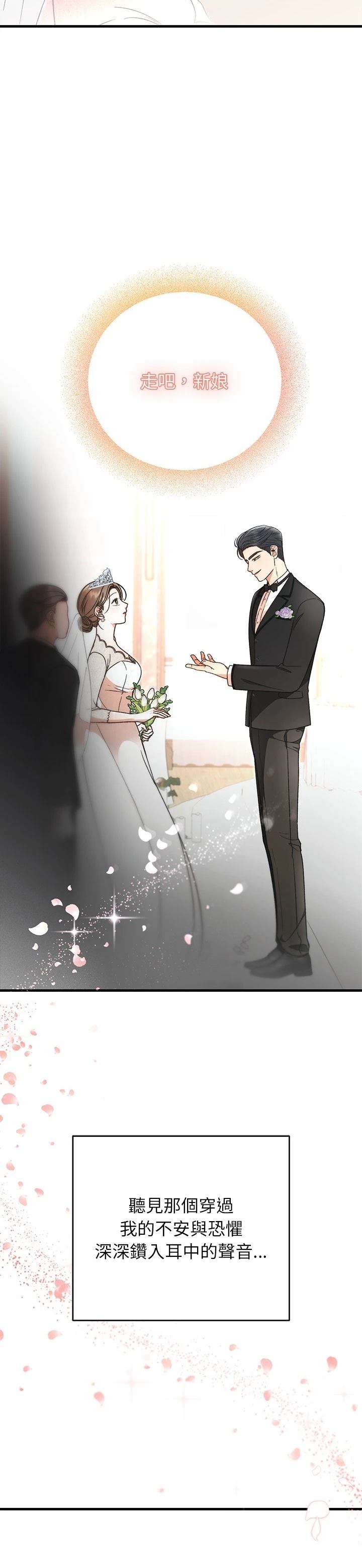 第37话6