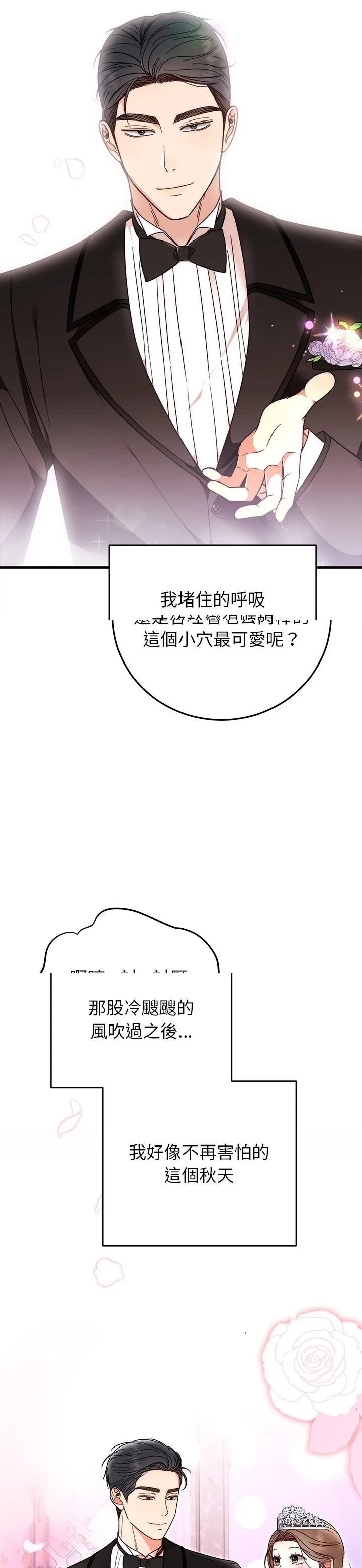 第37话7