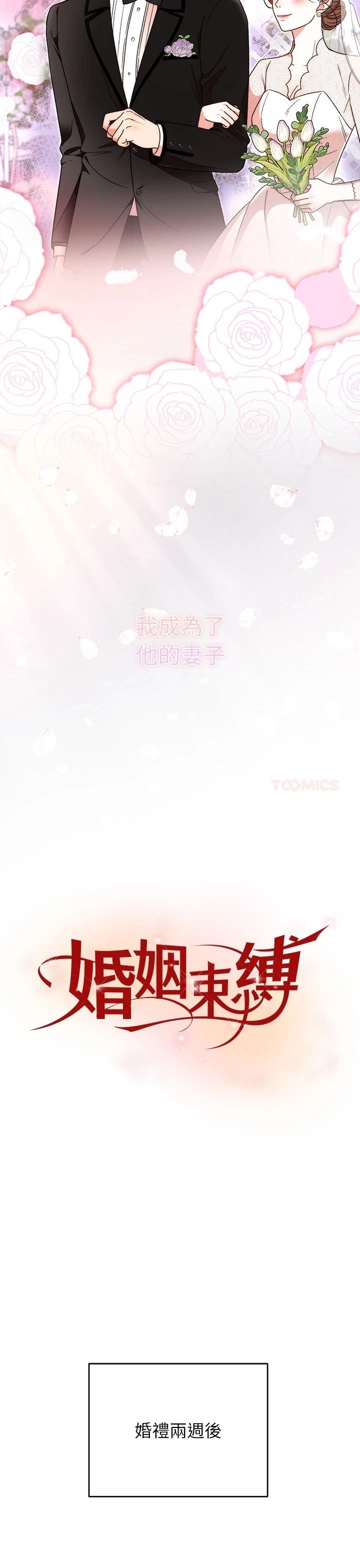第37话8