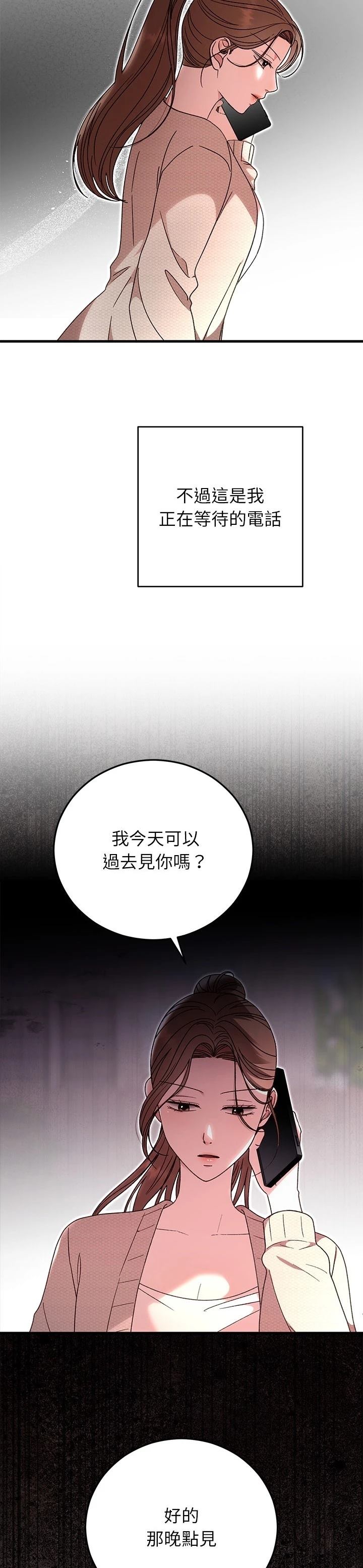 第38话1