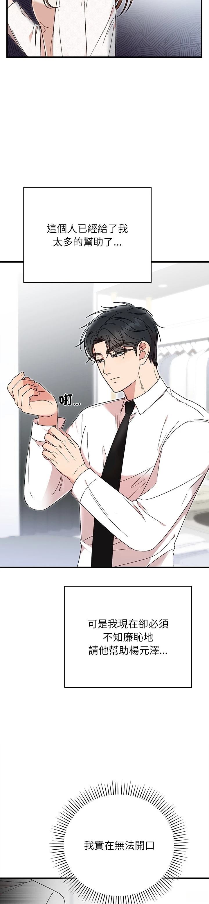第38话14