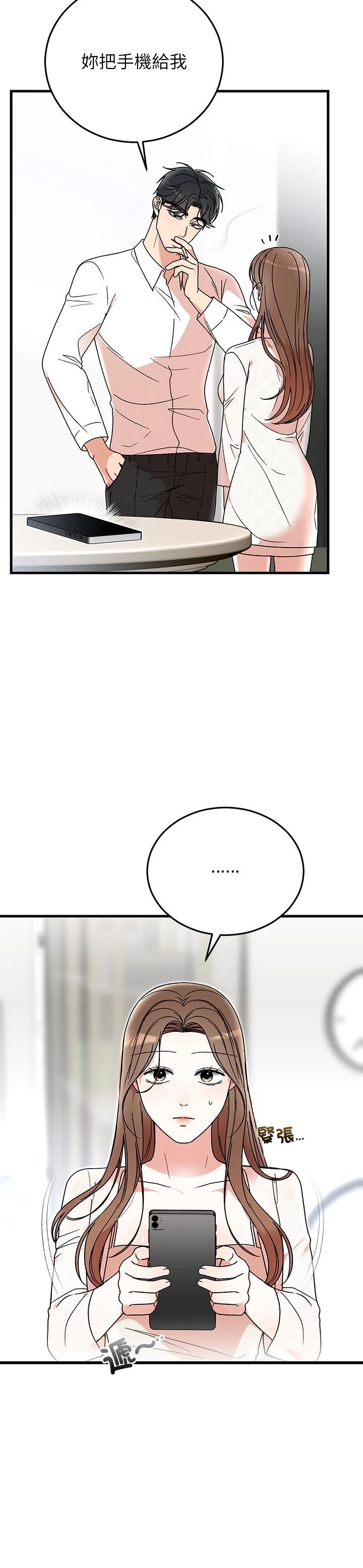 第38话19