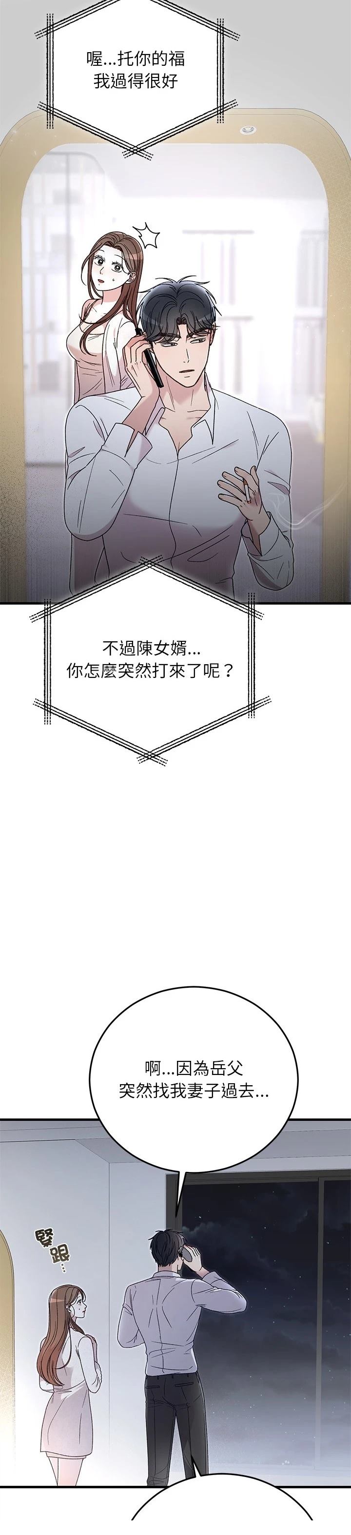 第38话21