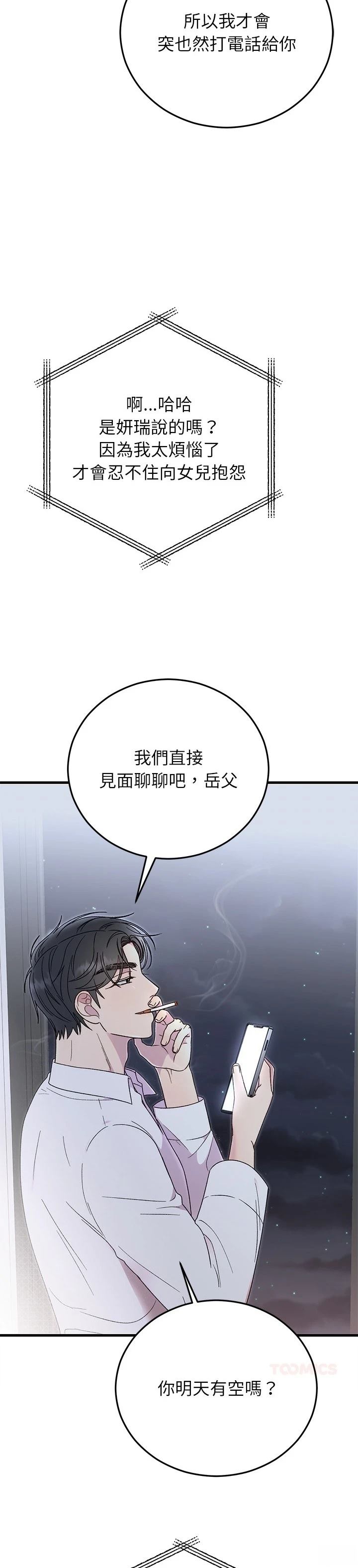 第38话22