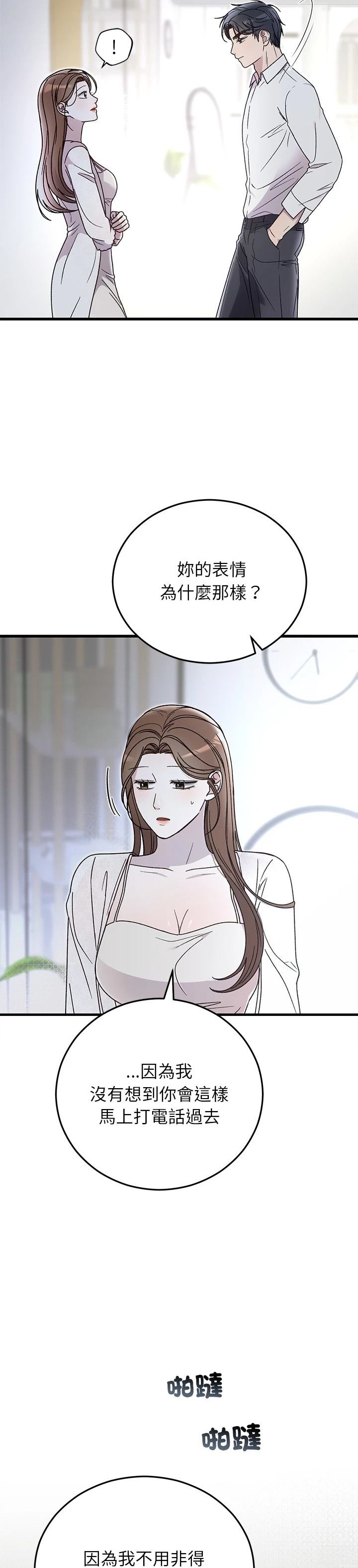 第38话24