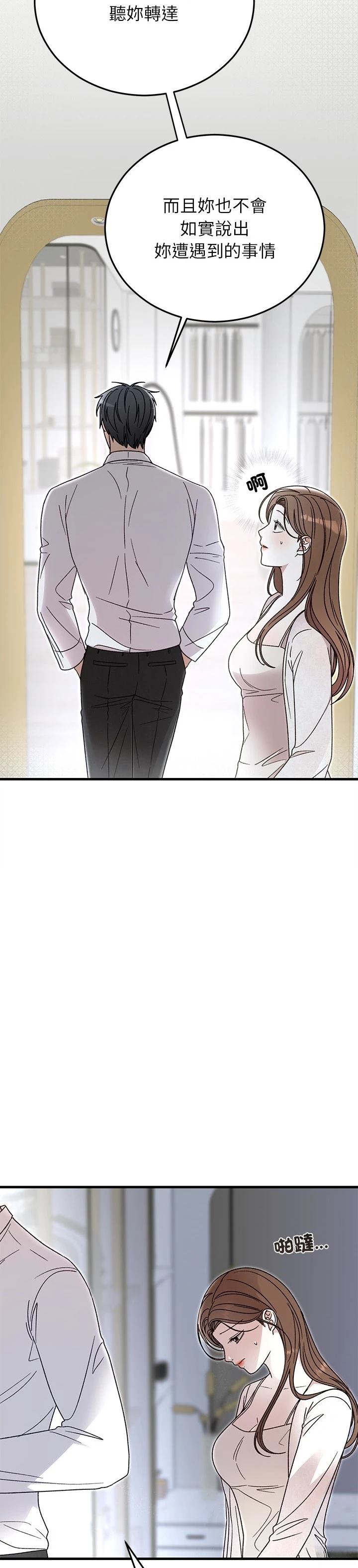 第38话25