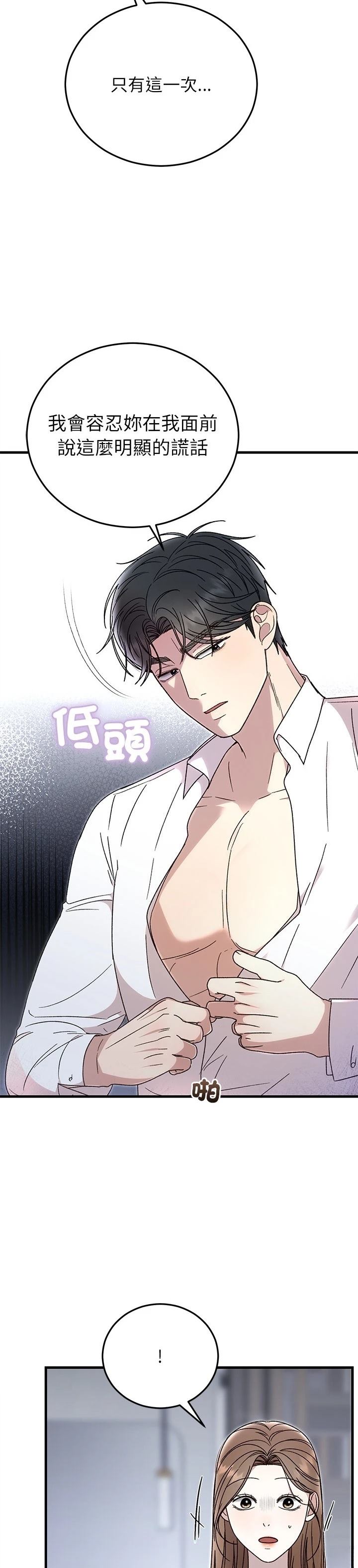 第38话26