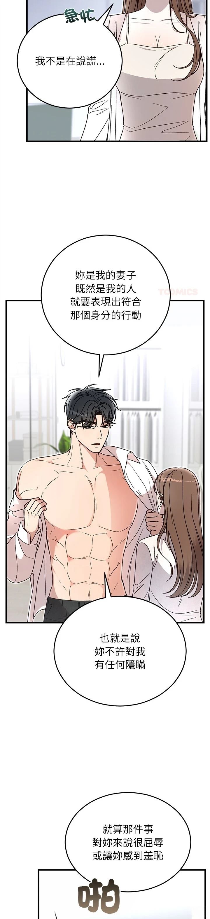 第38话27