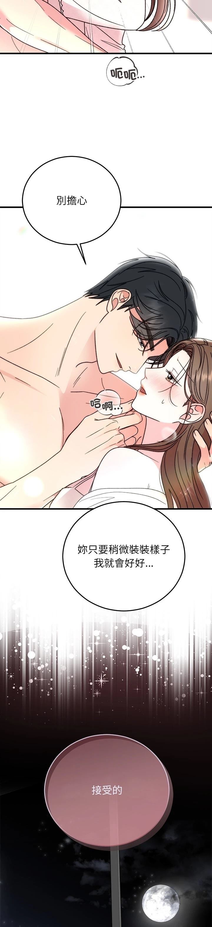 第38话32