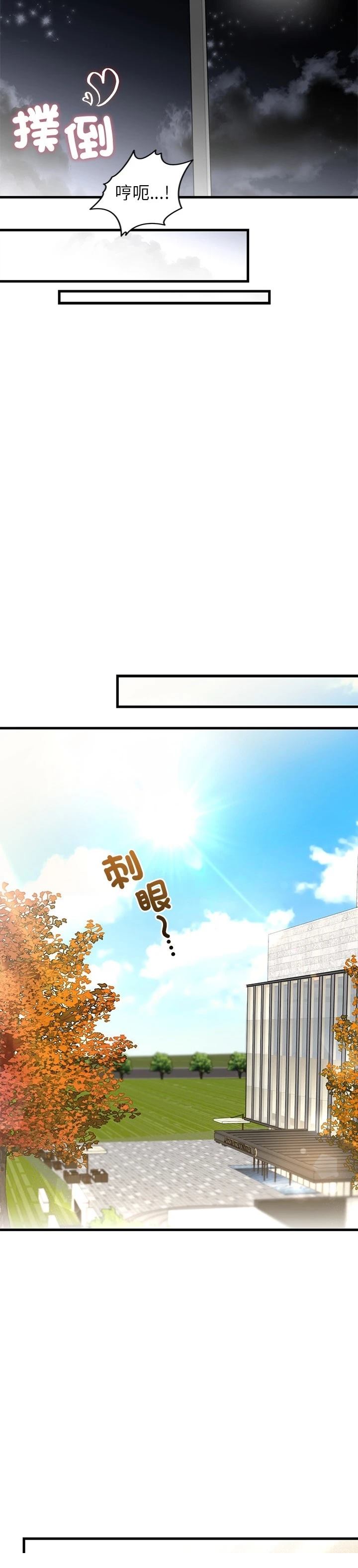 第38话33