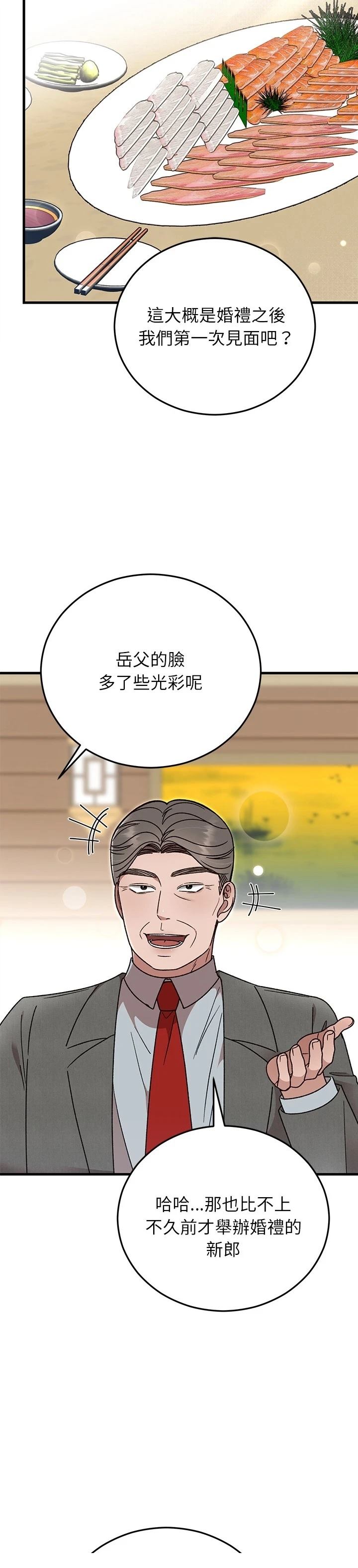 第38话34