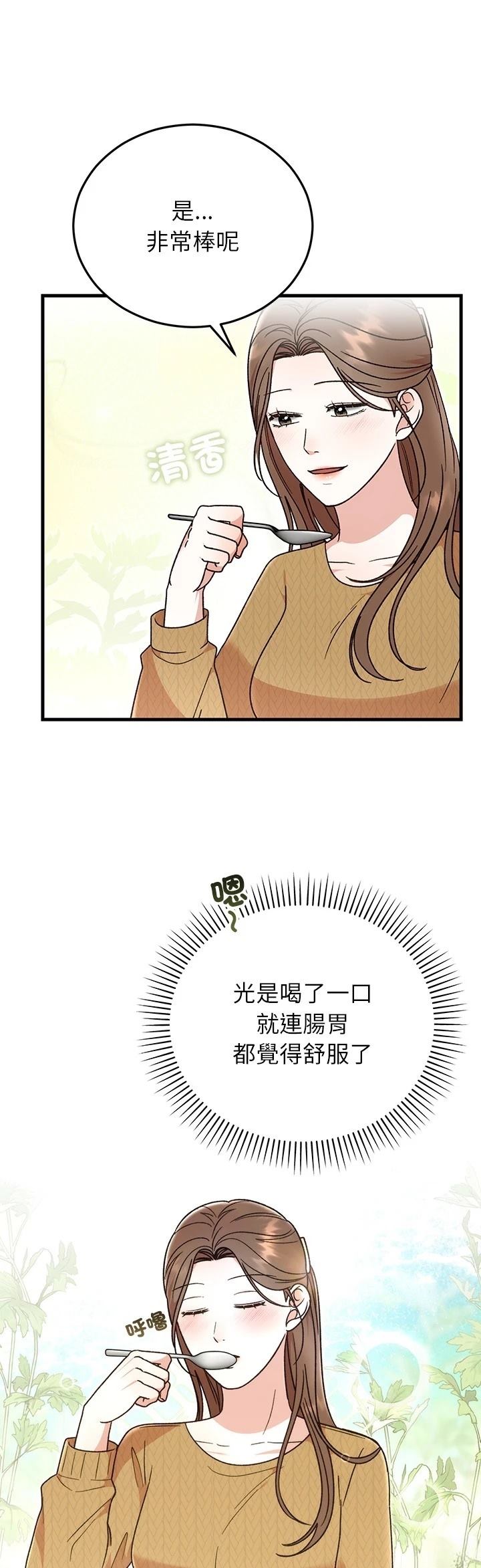 第39话0