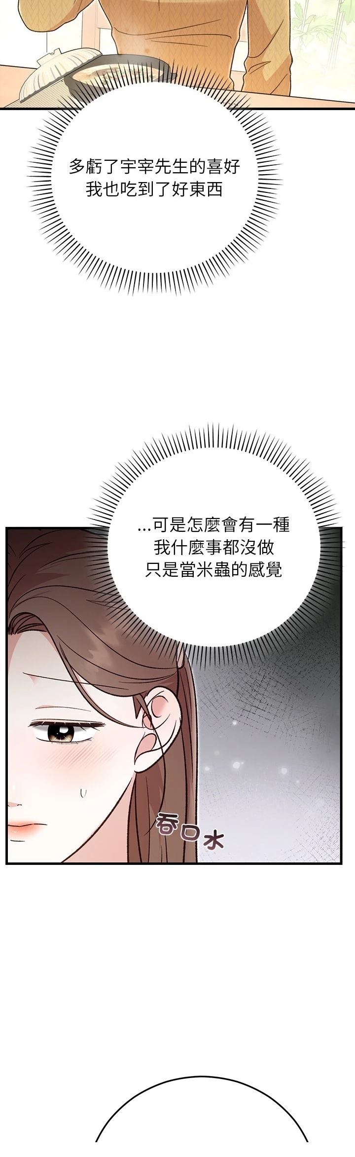 第39话1