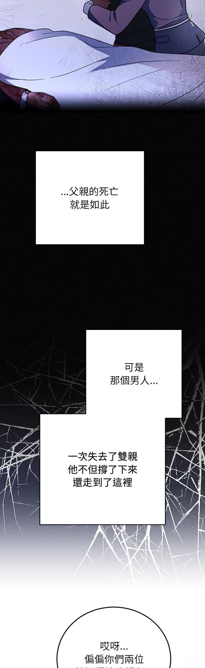 第39话13