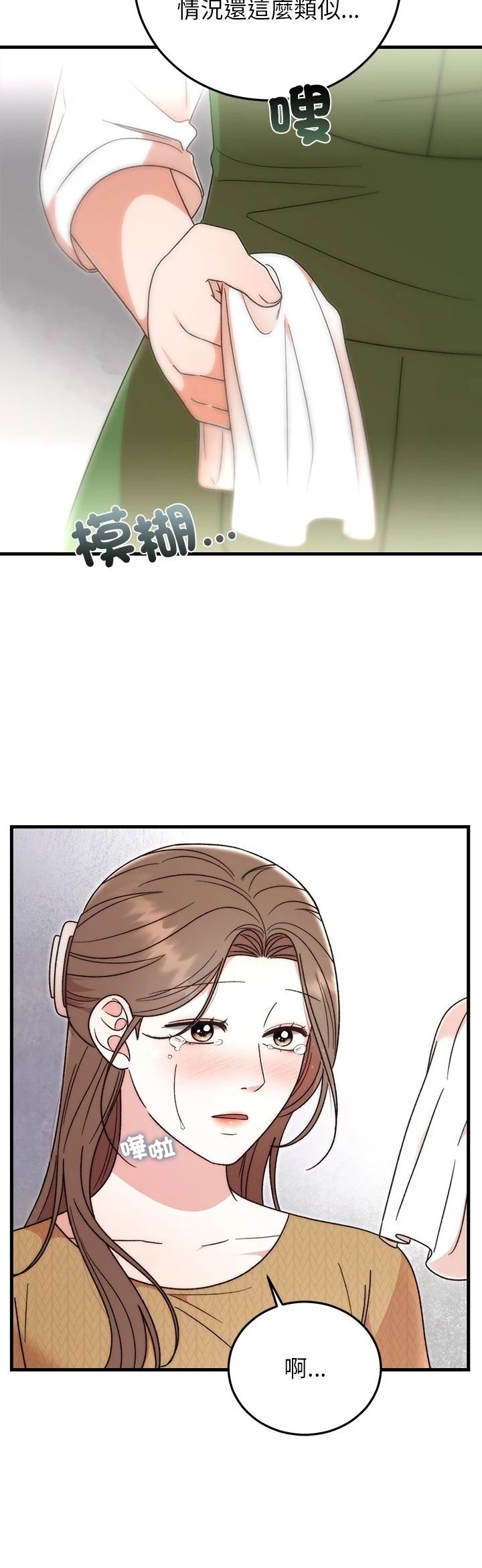 第39话14