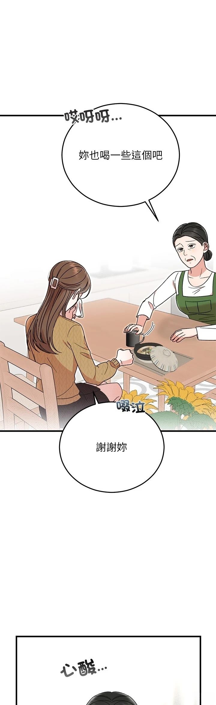 第39话15