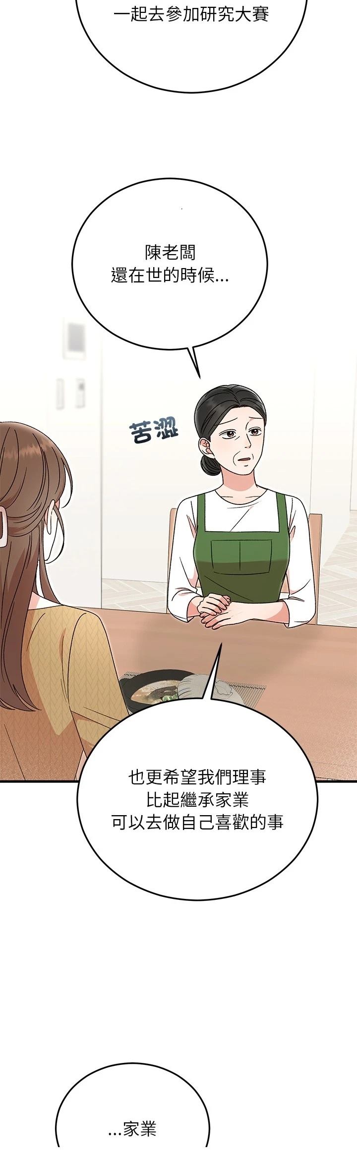 第39话18