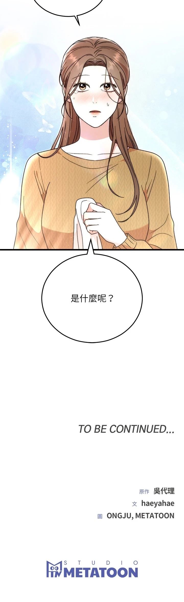 第39话19