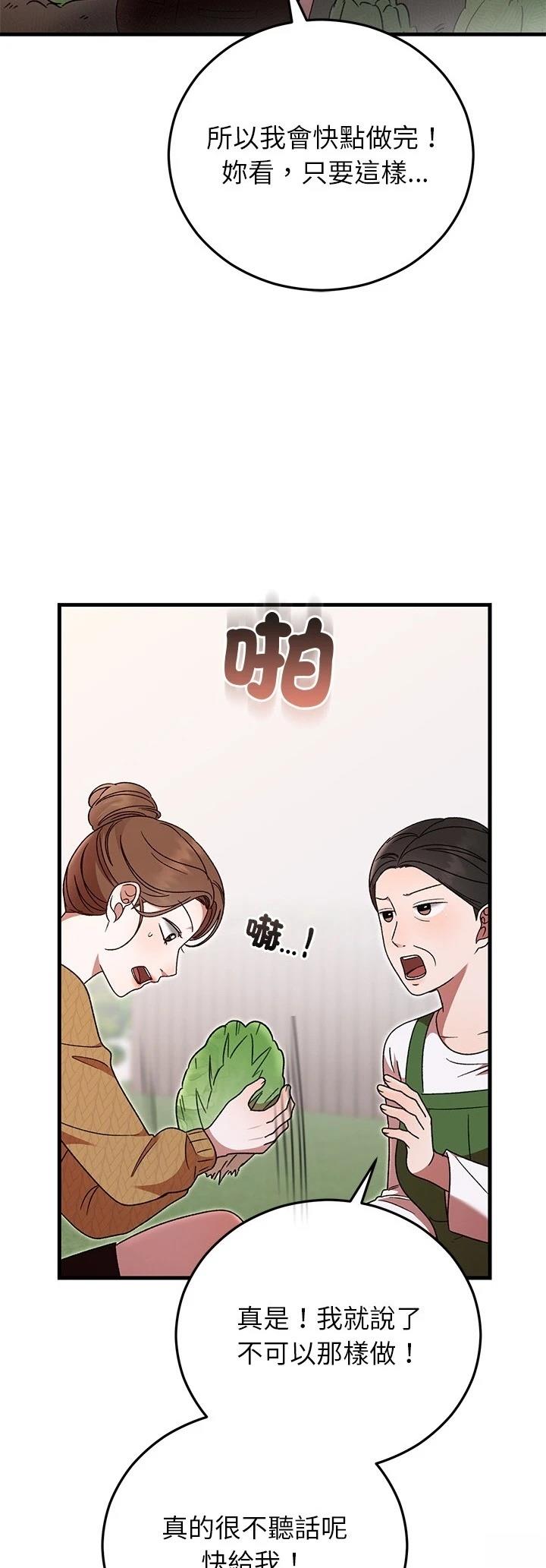 第40话10