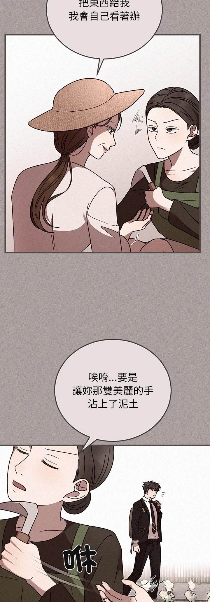 第40话13