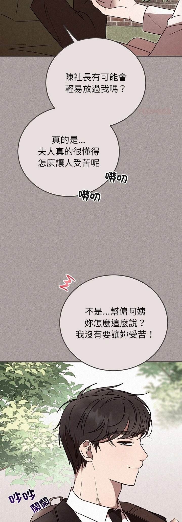 第40话14
