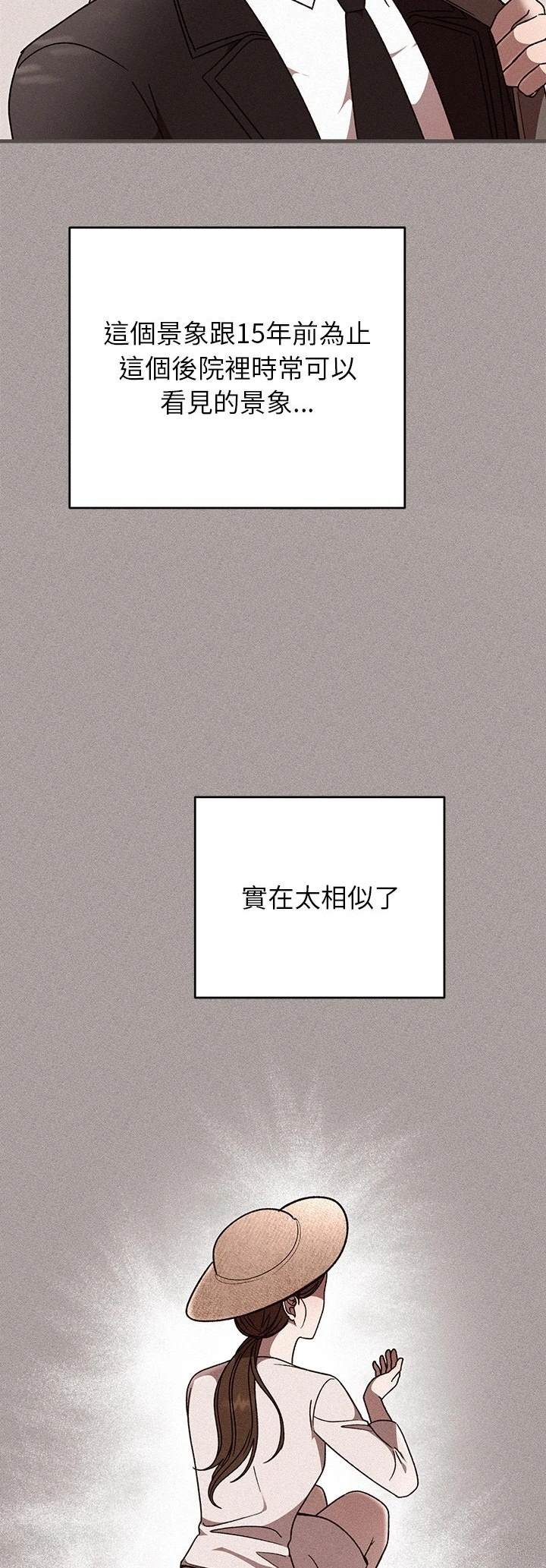 第40话15