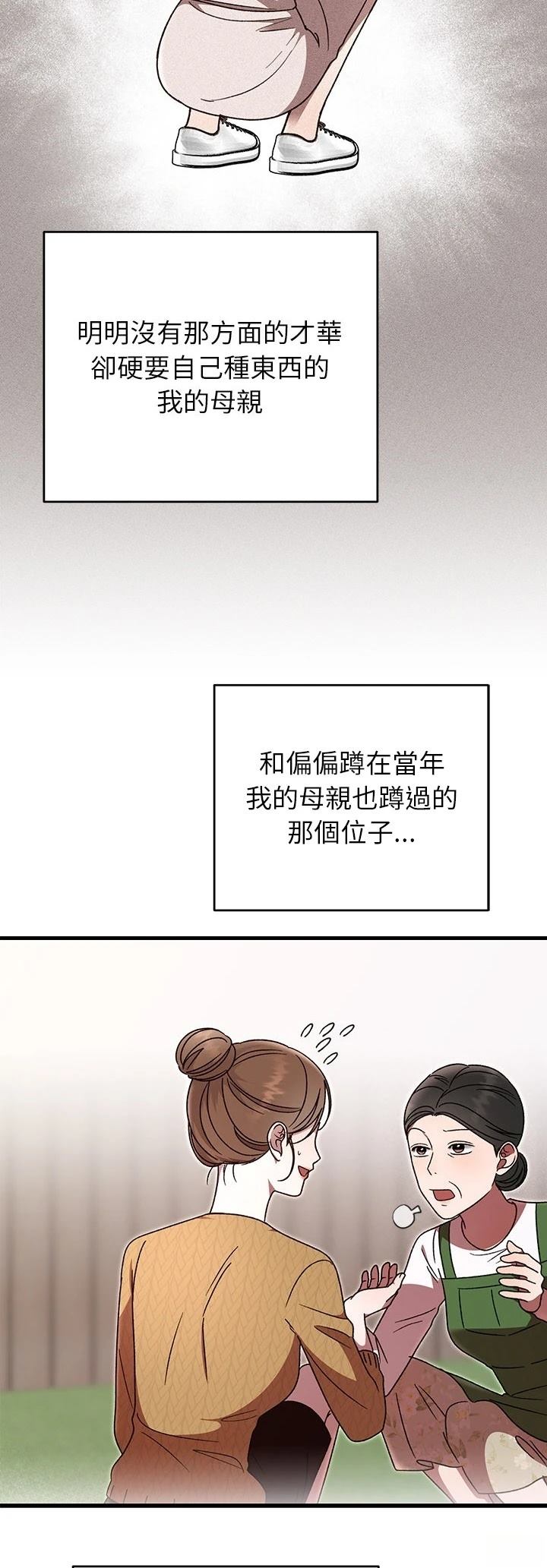 第40话16