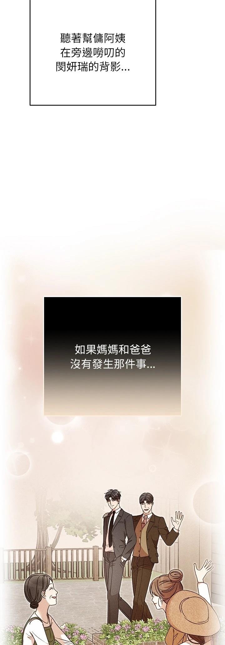 第40话17