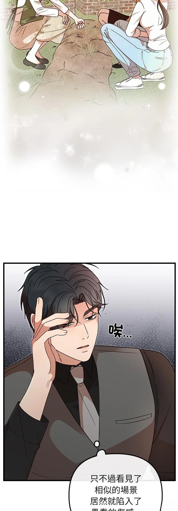 第40话18