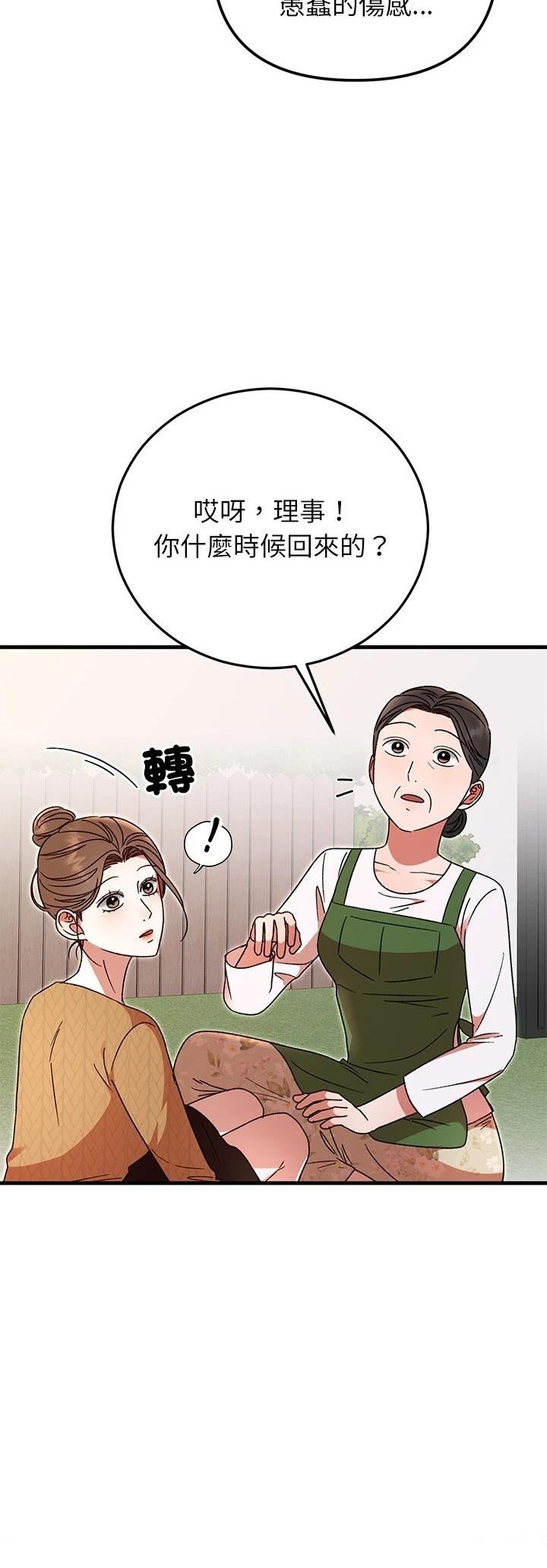 第40话19