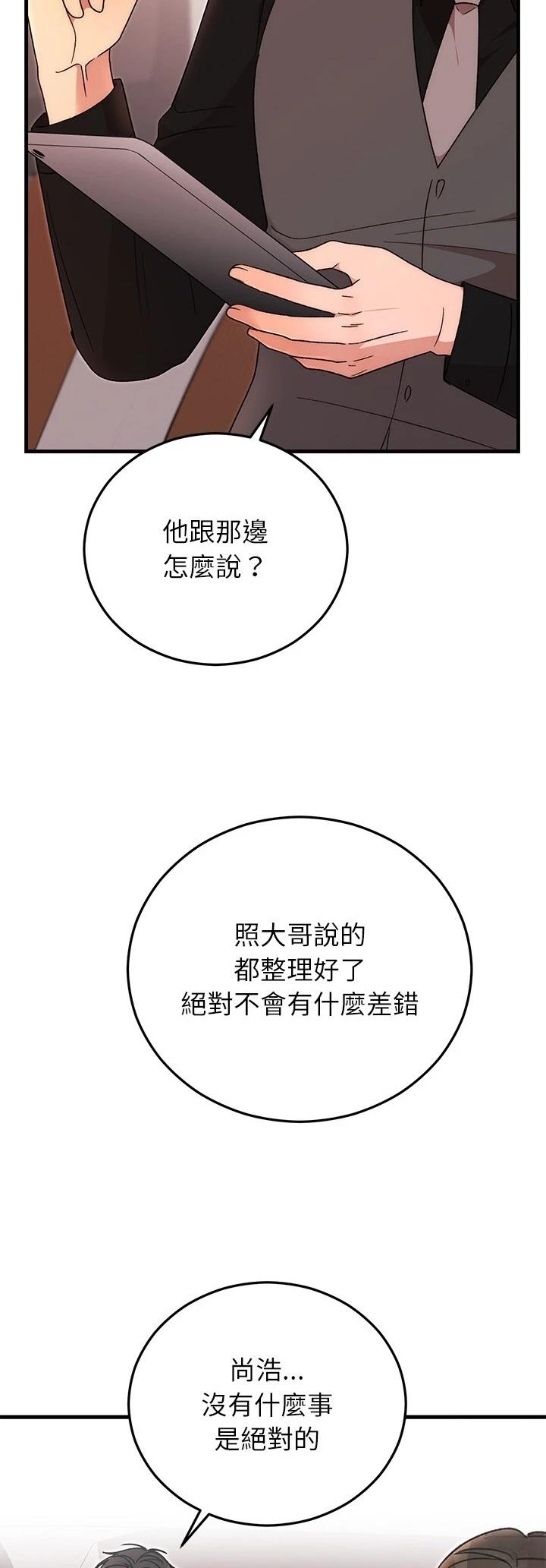 第40话2