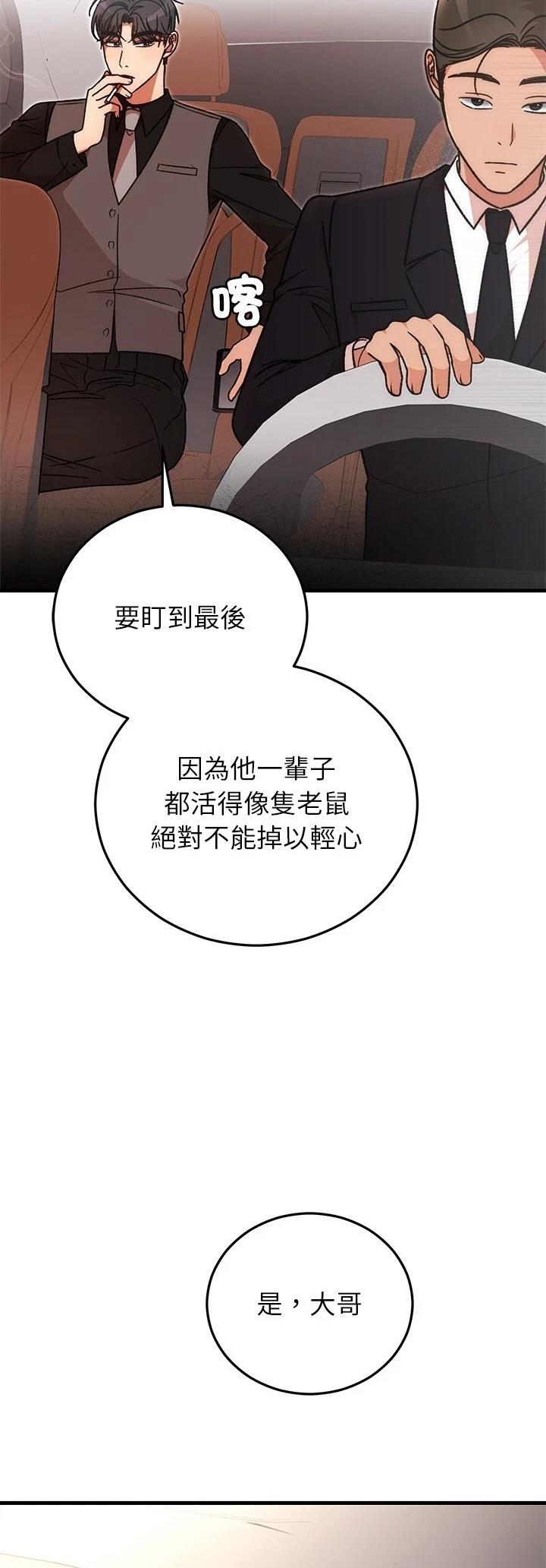 第40话3