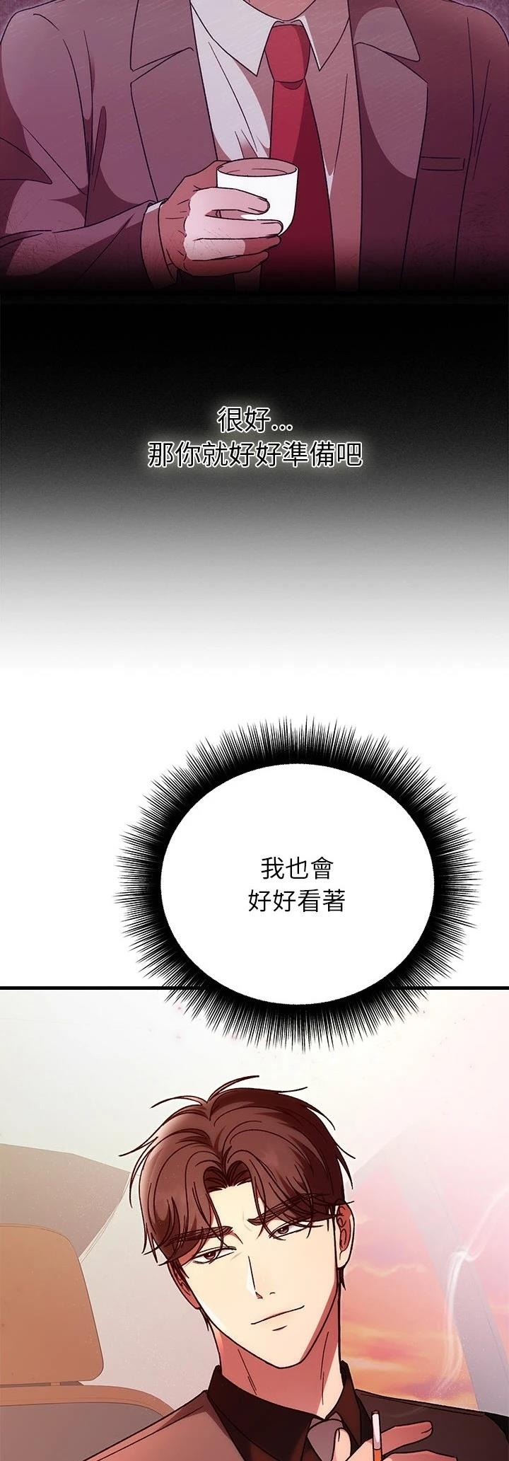 第40话5