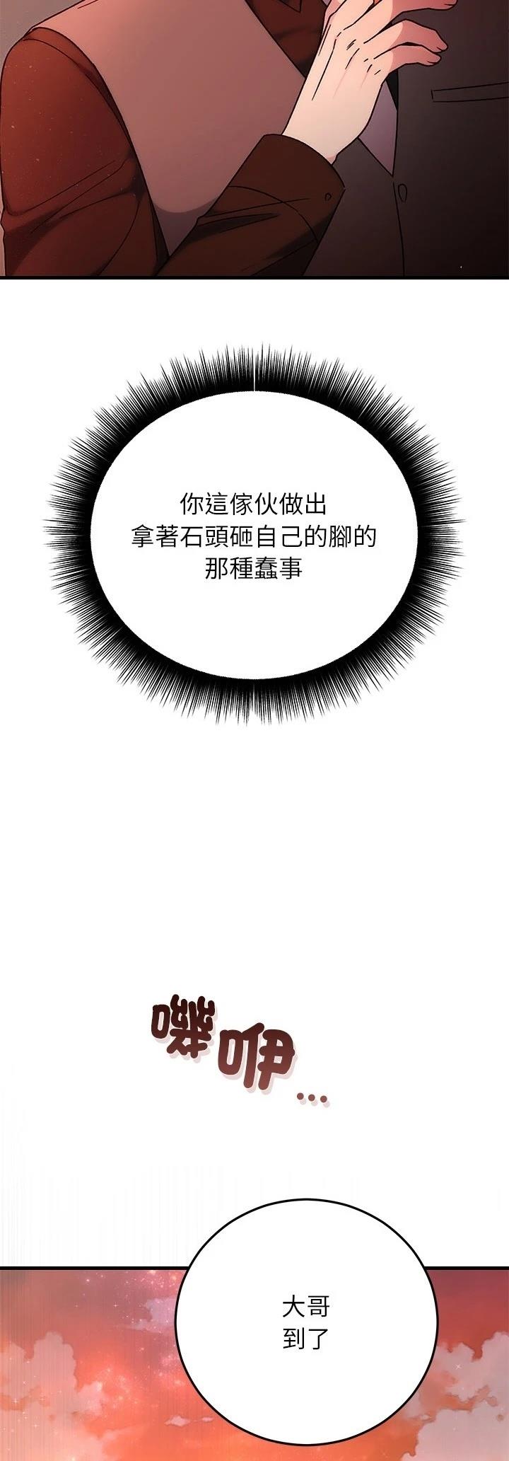 第40话6