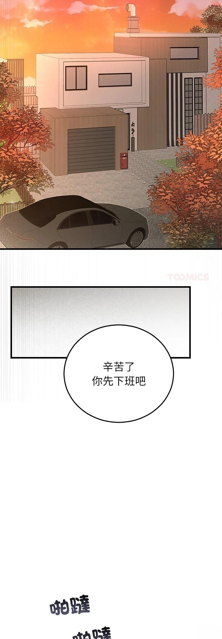 第40话7