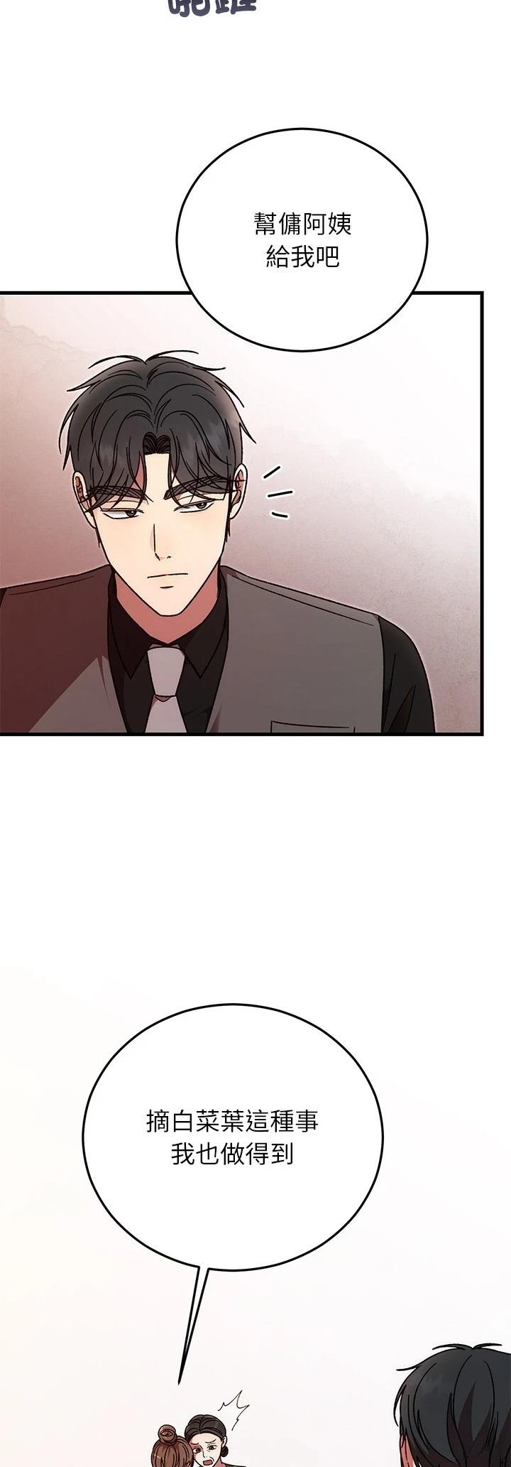 第40话8